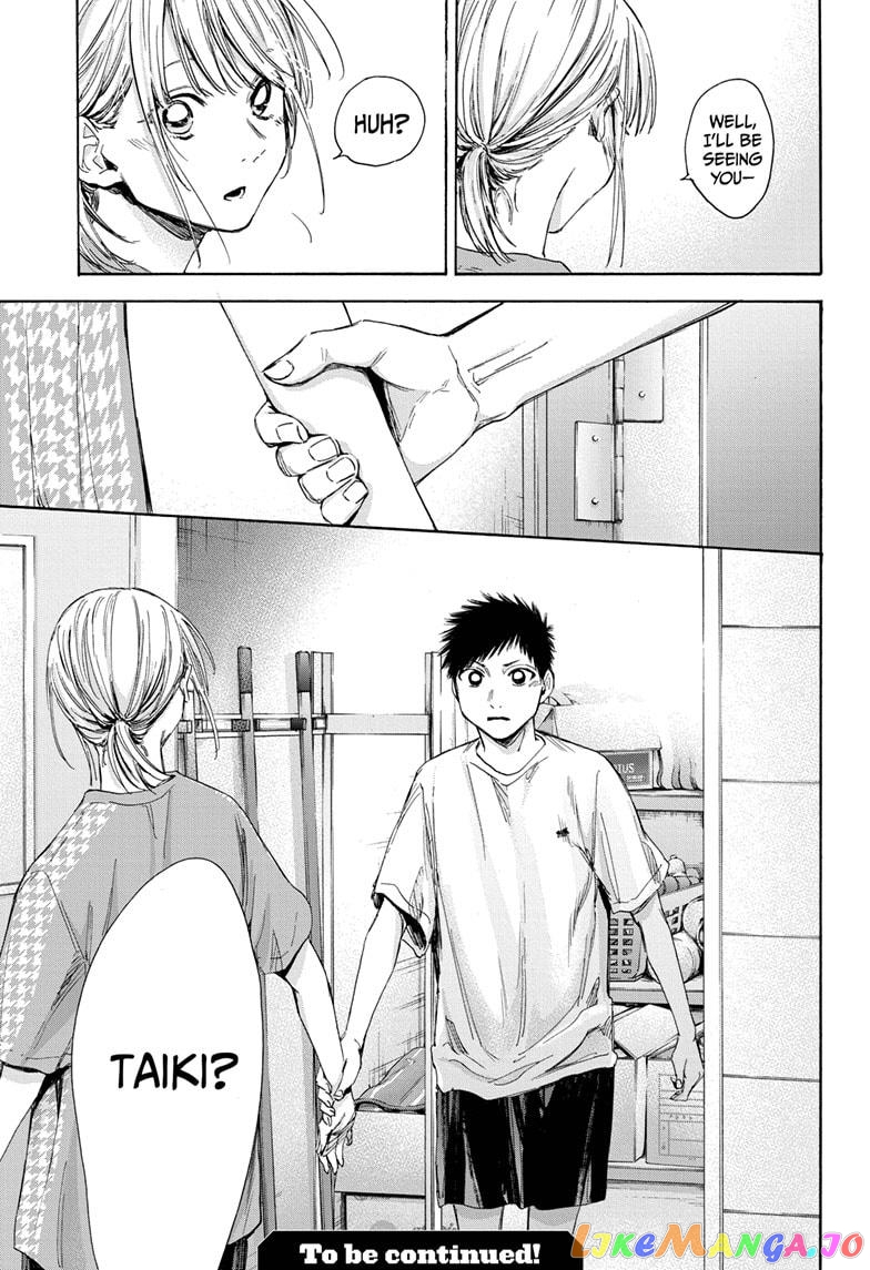 Blue Box, Chapter 27 image 19